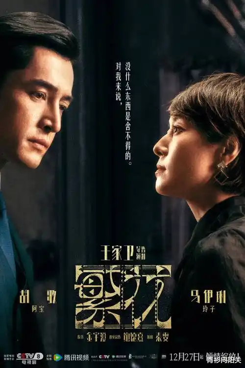 城市微光社会纪实纪录片在线观看