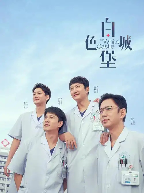 潮汐之下英剧悬疑全集在线观看
