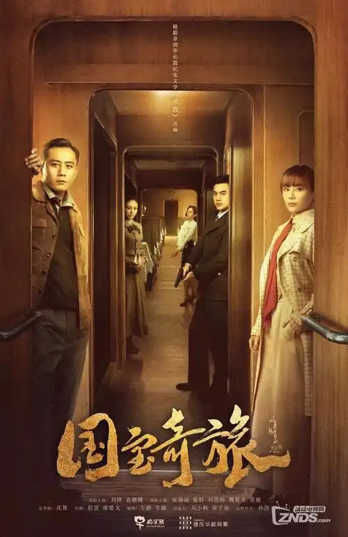 北纬四十度都市情感剧全集免费观看