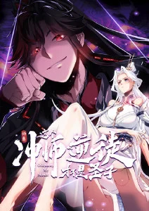风起云涌的少年热血国漫全集在线观看