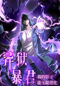 机械之心科幻机甲动漫在线观看